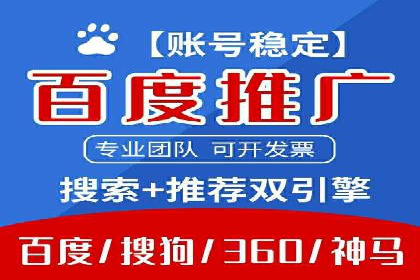 低成本高回报：百度包年竞价实战技巧揭秘