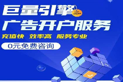 短视频平台信息流广告案例分析