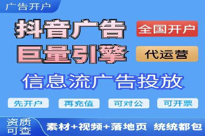 成功案例：如何利用信息流营销提升品牌影响力