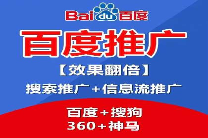 SEM托管助力企业提升流量案例